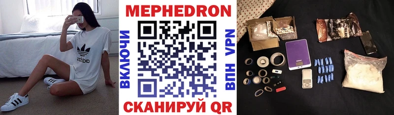 хочу наркоту Бор МЕФ 4 MMC