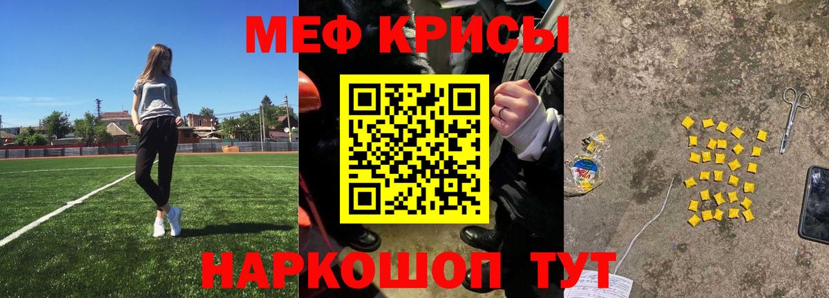 Бор  купить наркотики сайты  Вход с VPN  МЯУ-МЯУ VHQ  Мефедрон мука  Меф 