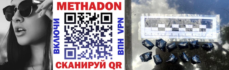 как найти закладки  Бор  МЕТАДОН VHQ 