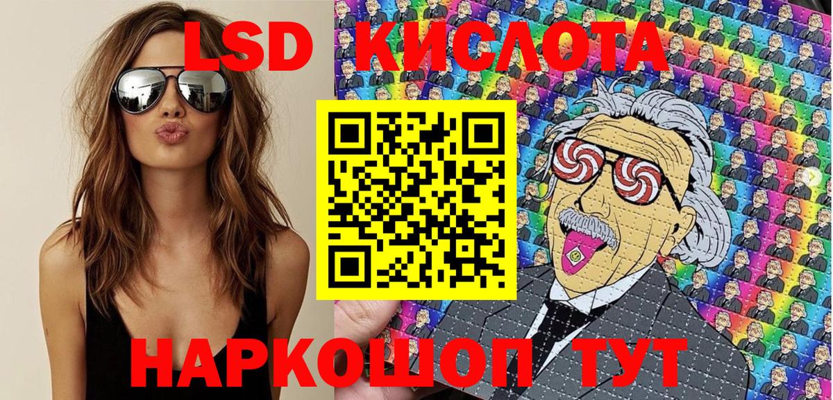 Бор  Наркотические марки 1,5мг  Вход с VPN 