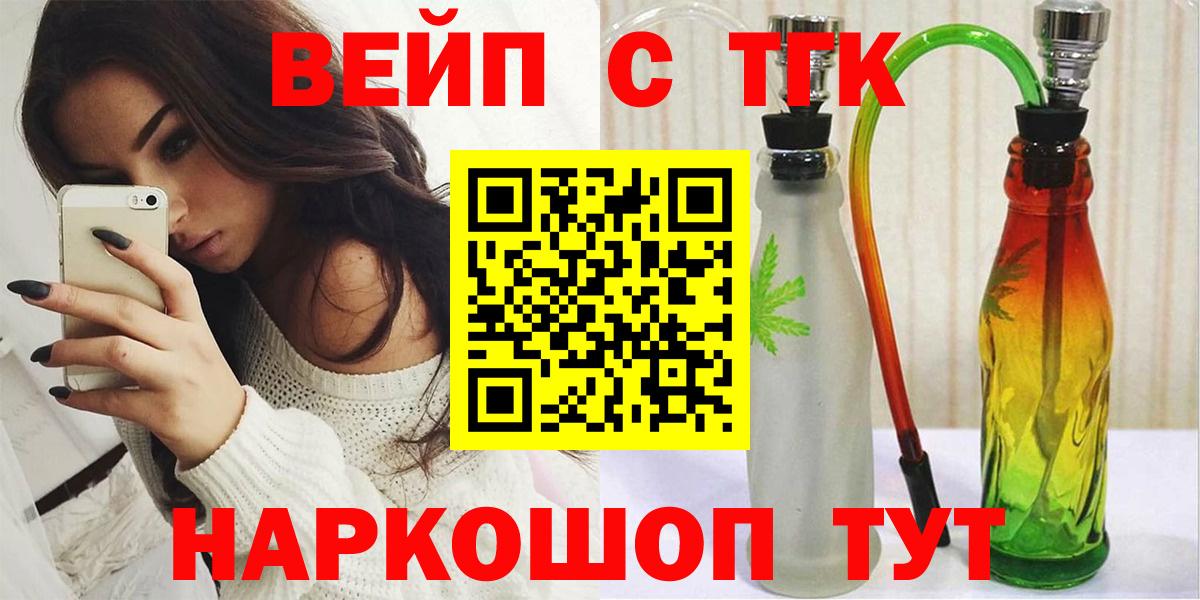 Бор  Дистиллят ТГК Wax  Вход с VPN  Дистиллят ТГК вейп с тгк 