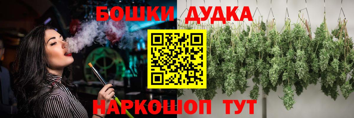 Шишки марихуана Amnesia  Каннабис Ganja  Вход с VPN  Каннабис тримм  Каннабис ГИДРОПОН  Бор 