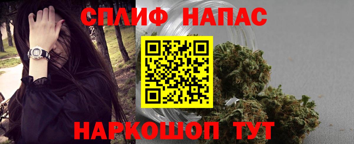 Бошки марихуана Amnesia Бор